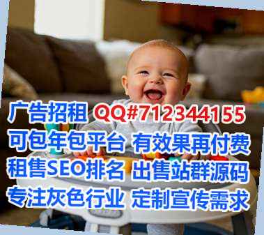 汉台试管园林绿化有限公司